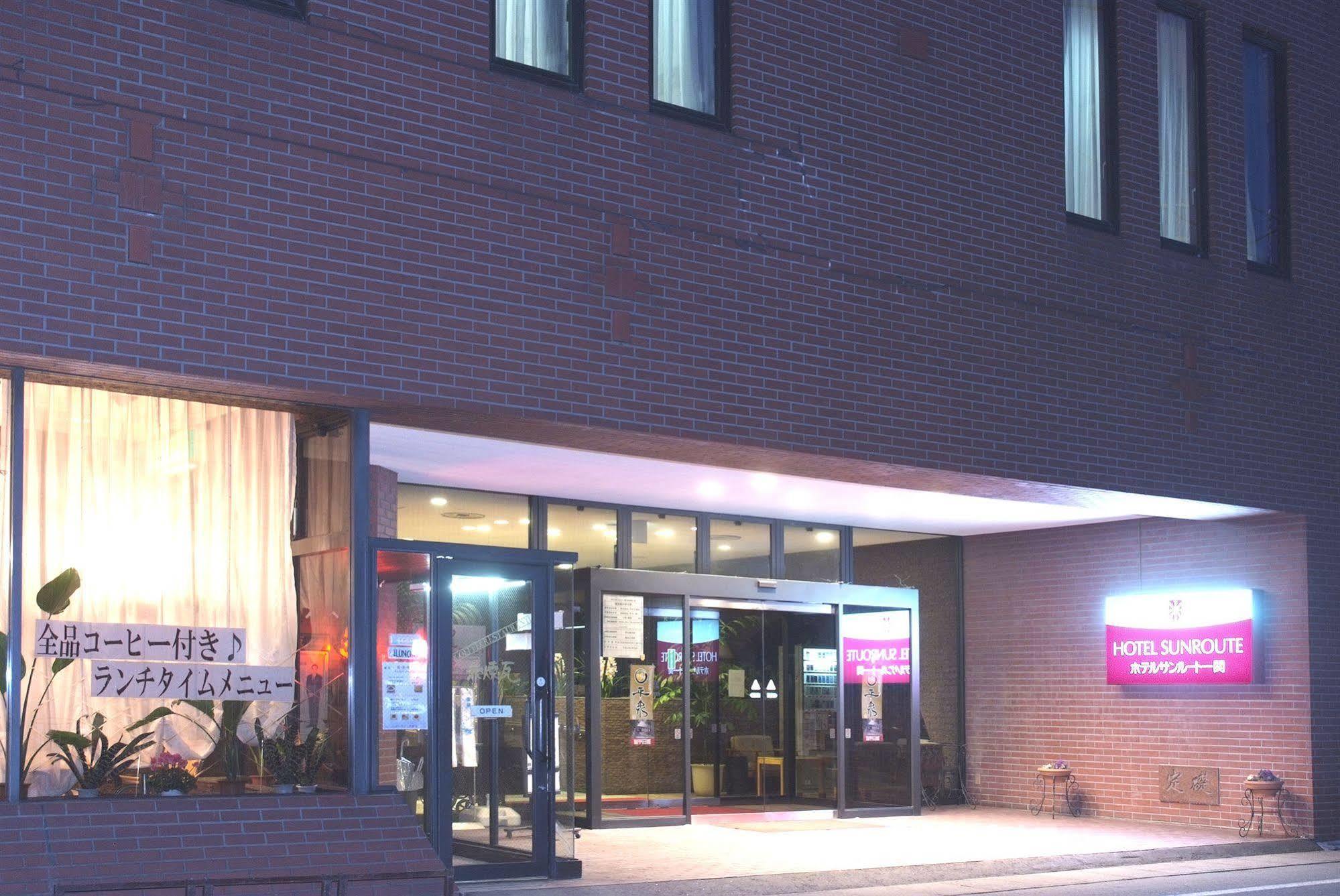 Matsunoka 3* Ichinoseki